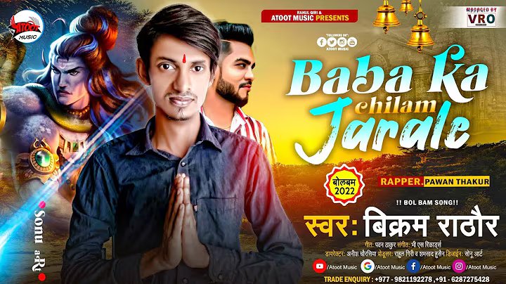 Song Twenty Two